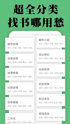 ag真人网投app